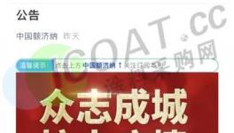 又限制了！最長(zhǎng)56天！11省市區(qū)緊急“封控”！