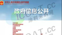 定了！2022年化工企業(yè)停產(chǎn)發(fā)布！