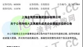 又出事了！140家企業(yè)承兌“爆雷”！