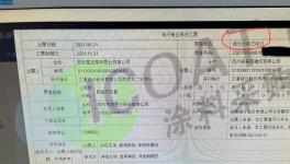 定了！國(guó)務(wù)院：不得強(qiáng)制接受承兌！