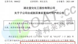 “停工令”又來了！江蘇、浙江、等近100地停工停產(chǎn)！