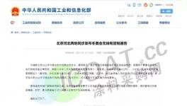 突發(fā)！近10000家化工廠停產(chǎn)！“斷供”隨時來！