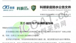 大爆發(fā)！30多種化工品掀“漲價(jià)潮”！