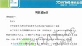 “停產(chǎn)潮”來(lái)了！化工漲價(jià)算什么！“斷供”開(kāi)始了！
