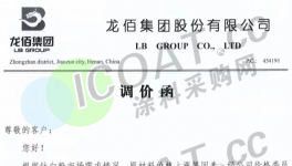 怪事！化工原料瘋狂漲價！“有價無市”難落地！