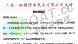 暴漲52%！100多種化工原料繼續(xù)漲價(jià)！