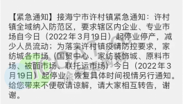 警惕！又4000多人感染！化工廠紛紛被“凍結(jié)”！