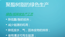 耐久、穩(wěn)定、成本更低！樹脂新品種即將刷新您的認(rèn)知！