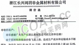瘋狂！大漲139%！化工原料漲價排行榜來了！