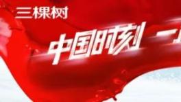 重磅！涂刷行業(yè)白皮書發(fā)布！一站式服務(wù)2.0升級?！