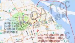 緊急！最大集裝箱港“被封”！化工運輸“告急”！