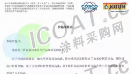 被逼！涂料廠“自救”漲價(jià)！