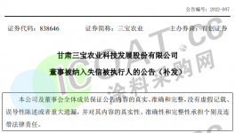 爆雷！5000多家涂料廠進(jìn)“失信”名單！