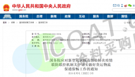 發(fā)貨難！14個(gè)省高速封閉！