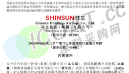 ?又“炸雷”！大量承兌匯票逾期！涂料廠“危險(xiǎn)”！