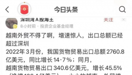 緊急！“毀單”大增！外貿(mào)訂單“外流”！