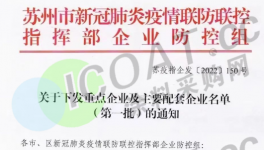 難！化工廠難復(fù)產(chǎn)！物流“亂套”！