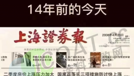 “血洗”！股市、原油、有色、化工原料全線下跌！