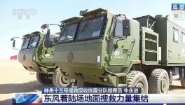 耐鹽霧、耐老化可達(dá)800?小時！百年雙虎助力航天事業(yè)騰飛