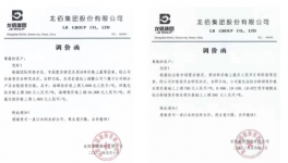 龍企拍漲！鈦白粉市場或再度走強！