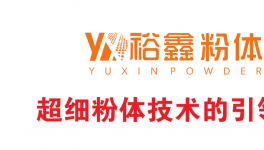 著色優(yōu)、耐候強(qiáng)、分散性好！鈦白粉替代者找“它”就對了