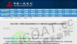 救市了！涂料廠機會來了！