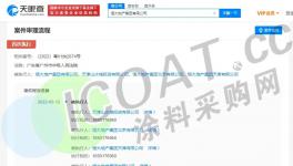 危機！涂料下游客戶集體“爆雷”！