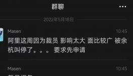 裁員100萬！新一輪“失業(yè)潮”來了！