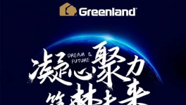 恒大后！又一巨頭房企“炸雷”！十幾家涂料廠“躺槍”！