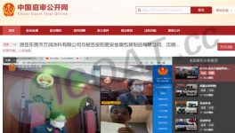 太難！這2000多家涂料廠上訴！