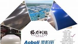 高性能、低氣味、更環(huán)保?！卷材涂料領軍者引領新趨勢