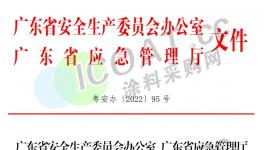 慘！132人死傷！化工廠連發(fā)24起事故！
