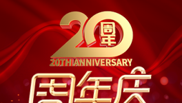 20?年磨一劍！助劑領軍者推出耐鹽霧、消泡強優(yōu)等品！?