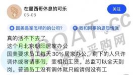 訂單荒！涂料、原料陷“無單可接”！