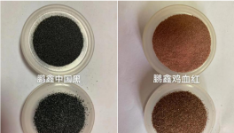 耐腐蝕、硬度高、提效降本！多彩涂料離不開這種“法寶”