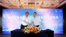 強(qiáng)強(qiáng)聯(lián)合！氧化鐵顏料領(lǐng)軍者與鈦白粉龍頭攜手共進(jìn)！