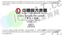 害慘了！供應(yīng)商破產(chǎn)！只因?yàn)檫@家企業(yè)……..