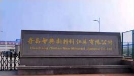 高沸點(diǎn)、低冰點(diǎn)！化學(xué)品領(lǐng)先者帶來環(huán)保成膜助劑