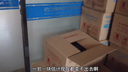 ?慘！美國取消大量訂單！化工企業(yè)遭殃！