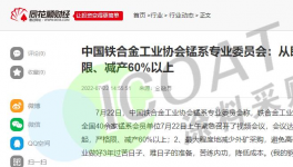“停產(chǎn)潮”來了！多個行業(yè)限產(chǎn)！