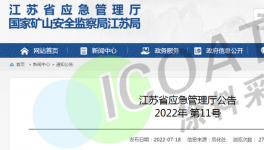 注意！這300多家涂料化工廠許可證被注銷！
