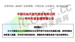 揭秘！誰(shuí)在賺錢！化工漲價(jià)排行榜發(fā)布！