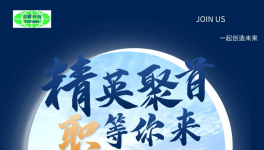 ?@所有人！助劑領(lǐng)軍者邀您共同開啟財(cái)富秘密！