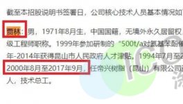 ?問(wèn)題百出！樹脂龍頭“帶病”上市！