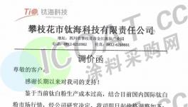 又漲！供應(yīng)“受損”！化工“漲價(jià)潮”又來(lái)了！
