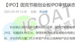 突發(fā)！這家涂料廠上市“夭折”！