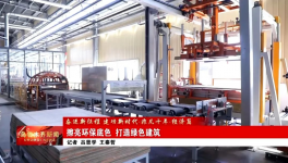 訂單量增加50%！這家涂料企業(yè)1天產(chǎn)值100萬！