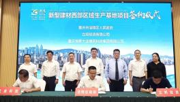 活下去！立邦、阿克蘇、亞士漆、三棵樹都在做這些事…….