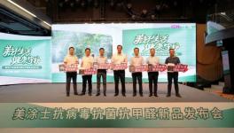 晨陽、三棵樹、阿克蘇、嘉寶莉十幾家涂料廠推“新品”！