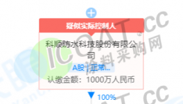形同虛設(shè)！北新建材、科順、凱倫聯(lián)合供應(yīng)鏈“失效”！